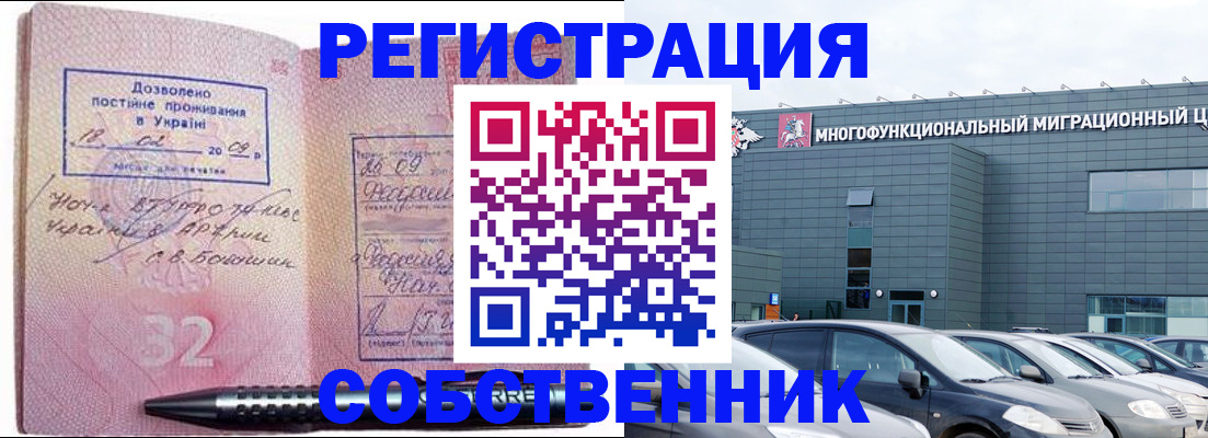 найти адрес прописки в Забайкальском крае